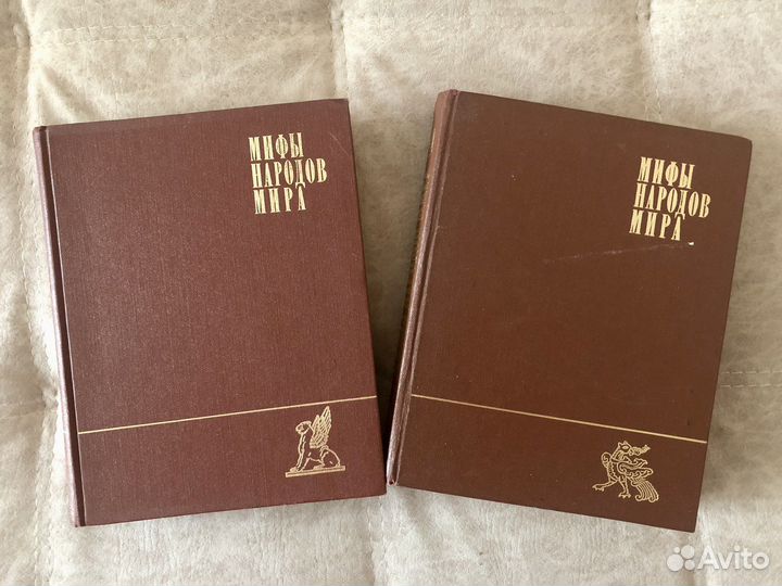 Мифы народов мира