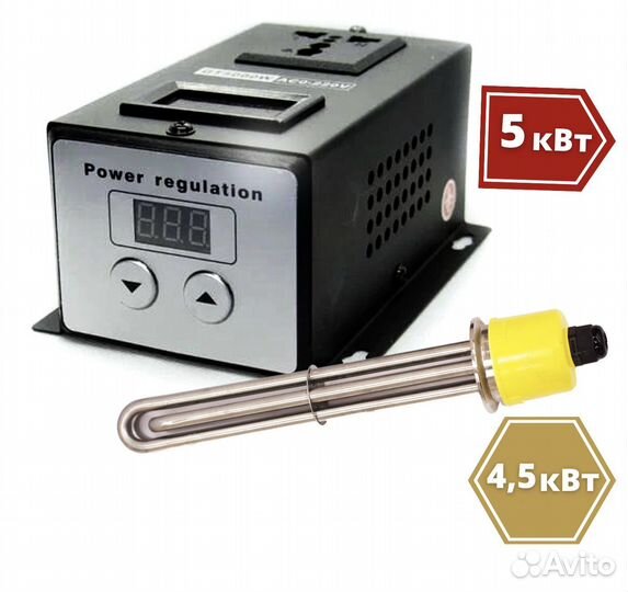 Тэн с регулятором 5 квт
