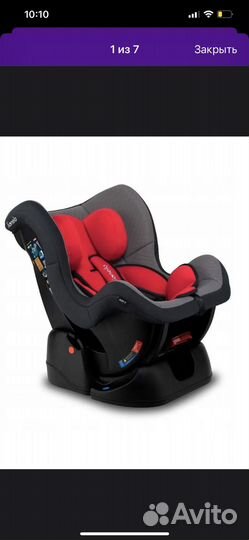 Автокресло