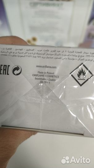 Мужская туалетная вода Glacier Air