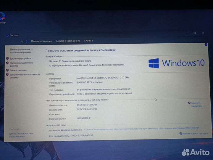 Acer aspire e5 575 series