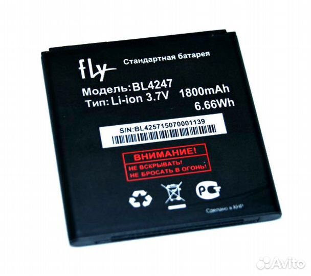 Аккумулятор для Fly IQ442 / Explay Golf (1800mAh)