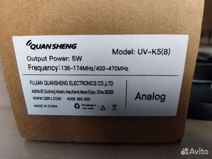 Новая Рация Quansheng UV-K5(8) раскрытая + каналы