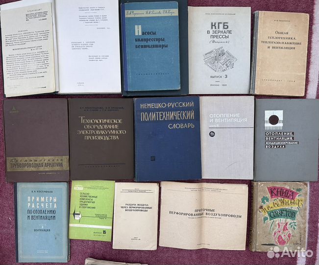 Техническая литература, собрания сочинений