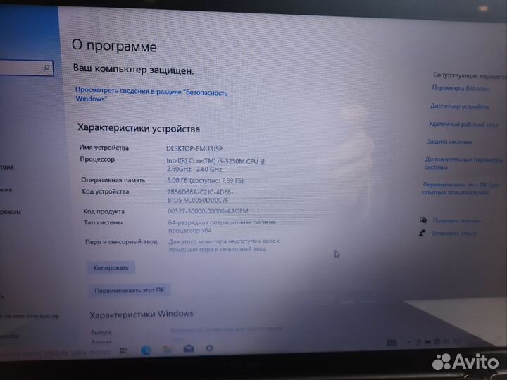 Msi, i5 3230, geforce gtx 660 2gb, ssd m2, 8gb