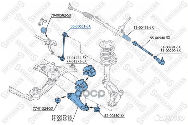 Тяга стабилиз. пер. ford galaxy mondeo перед прав