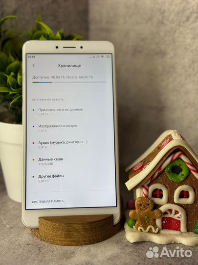 Xiaomi Mi Max 2, 4/64 ГБ