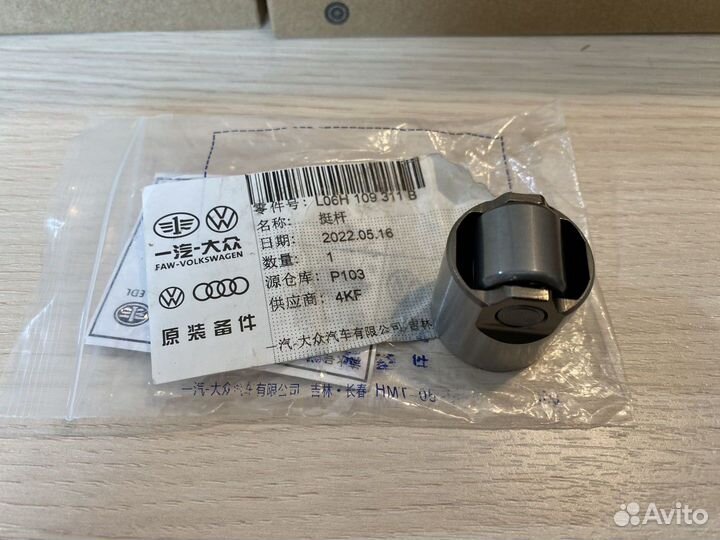 Толкатель тнвд VAG 06H109311B