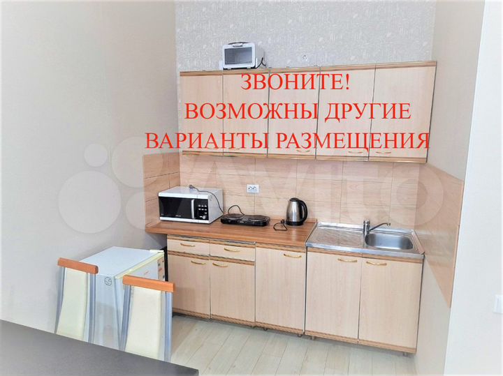 Квартира-студия, 26,8 м², 1/16 эт.