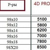 Блоки циркониевые CAD/CAM 4D Мультилейер