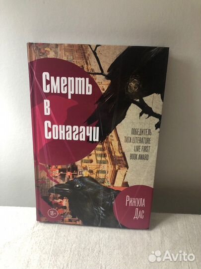 Книжная лихорадка