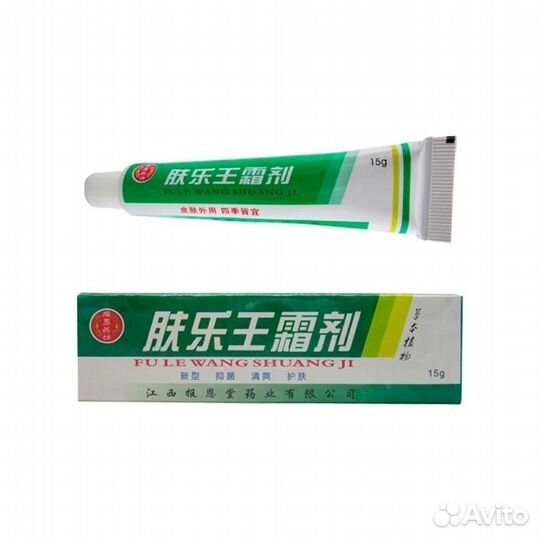 Чудо мазь китайская