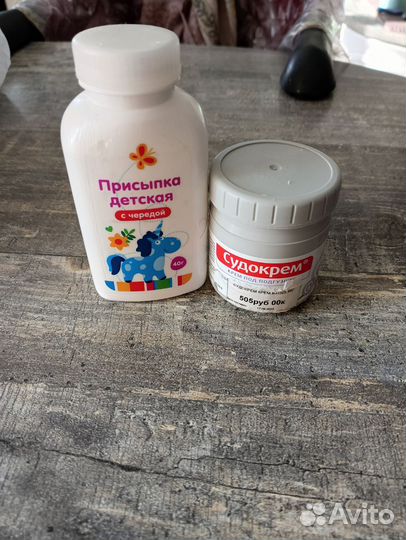Судокрем/крем под подгузник/присыпка