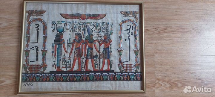 Картина из Египта на папирусе