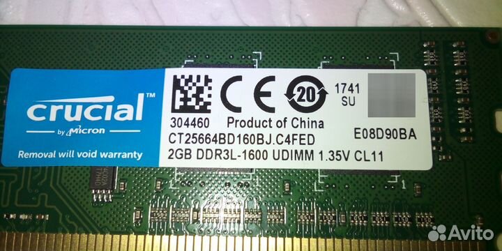 Оперативная память DDR3