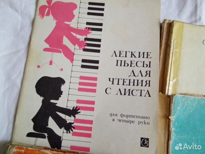 Музыкальная литература