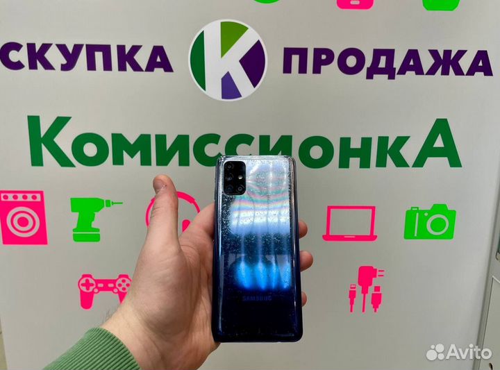 Samsung Galaxy M31s, 6/128 ГБ