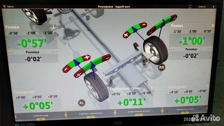 Регулируемые развальные рычаги Hyundai KIA