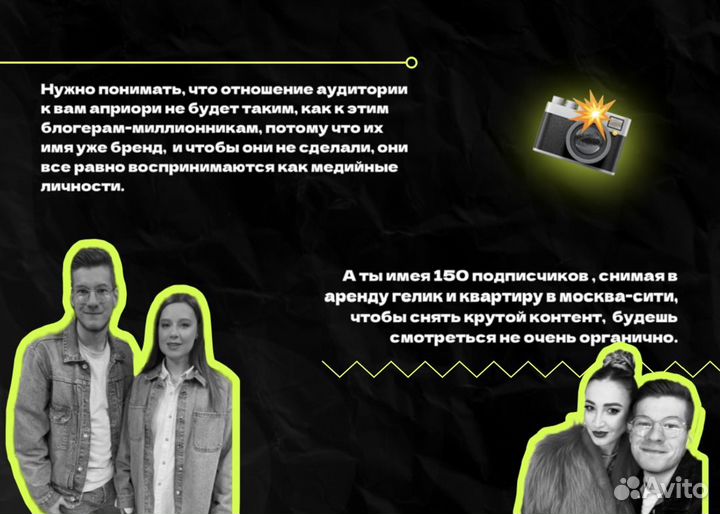 Продюсер для запуска курса