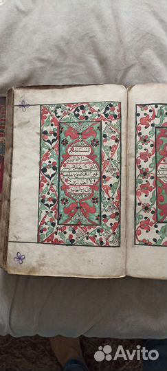 Продам рукописный коран со времён Имама Шамиля