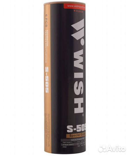 Набор воланов для бадминтона S-505, перо, 6