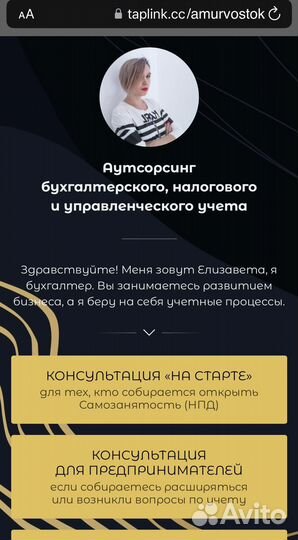 Бухгалтер для ип удаленно