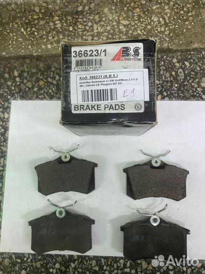 Колодки тормозные задние Audi A6 C5, VW Bora