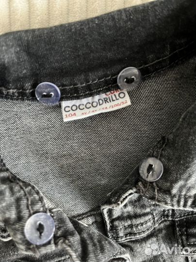 Детские вещи на мальчика