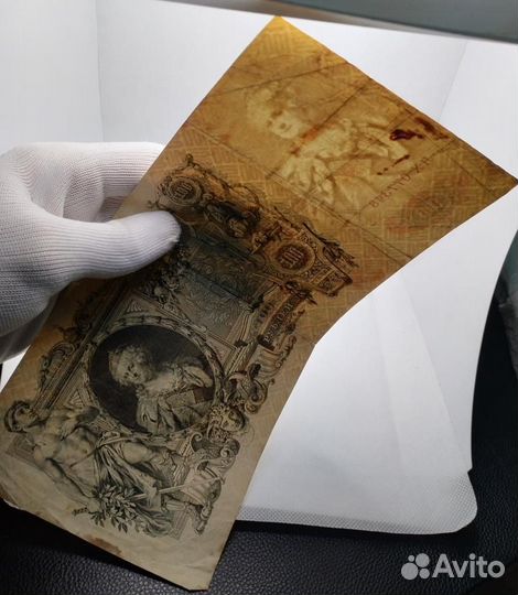 100 рублей 1912 год. Шипов Метц VF