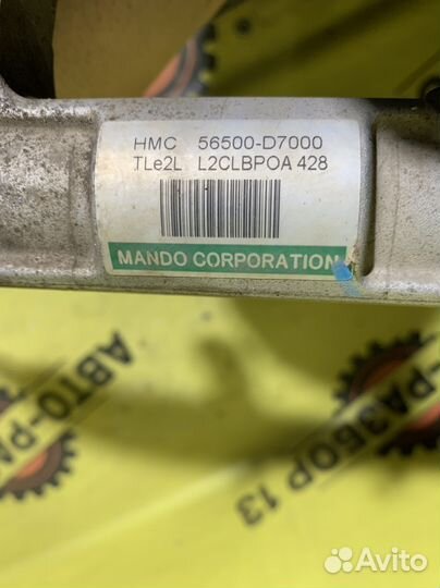 Рулевая рейка Kia Sportage 4 QL