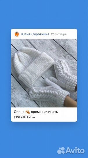 Шапки ручной работы