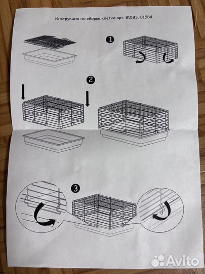 Клетка для кролика новая