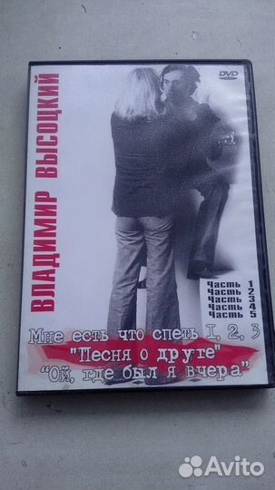 Владимир Высоцкий