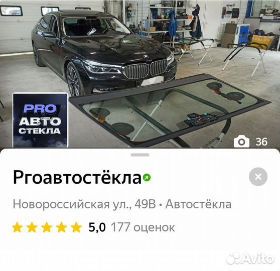 Лобовое стекло Audi A3