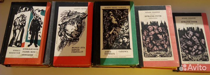 Книги Библиотека исторического романа бир и всп