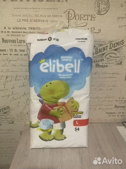 Подгузники L 9-14 кг новая упаковка