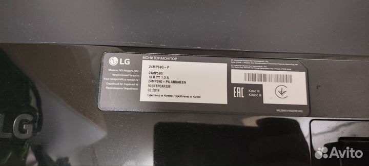 Монитор LG 75 гц 24 дюйма