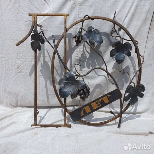 Панно из кованного металла Подарок на 10 лет