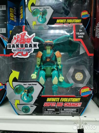Бакуган большой драгоноид