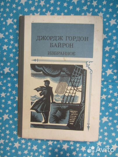 А. Веллер. Великий последний шанс. 2006 год