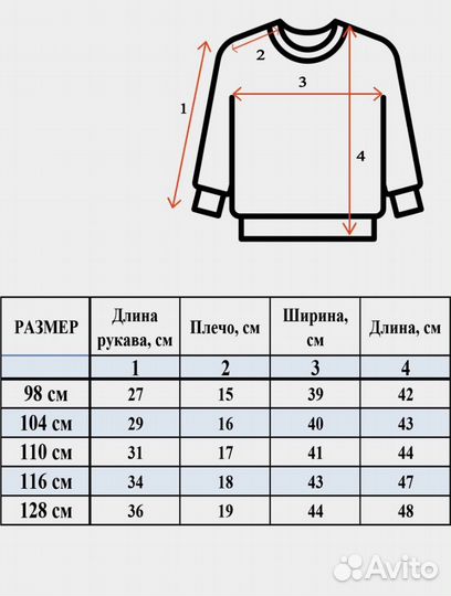 Детский костюм Zara