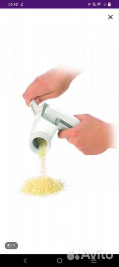 Терка для сыра