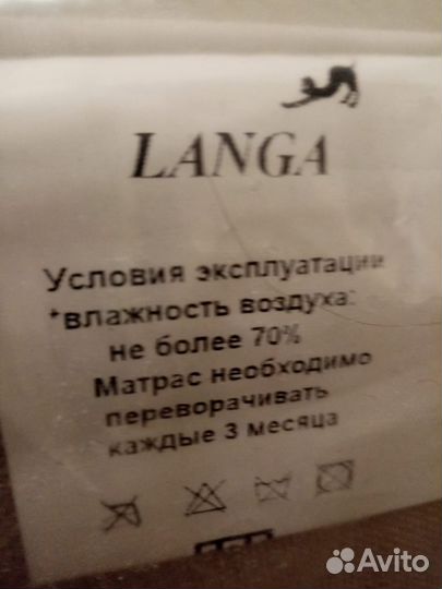 Матрас 100х190