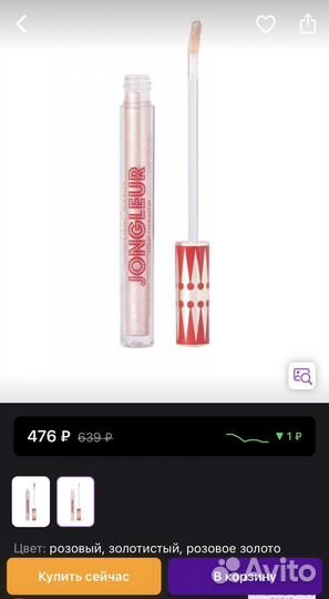 Vivienne sabo тени