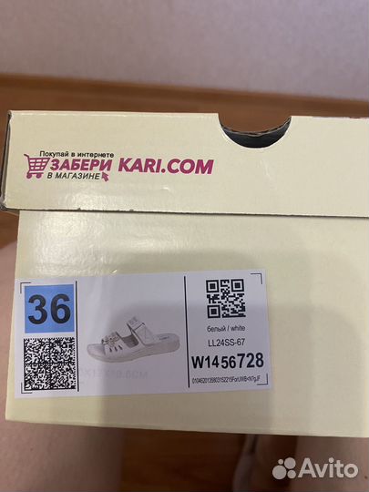 Сабо женские