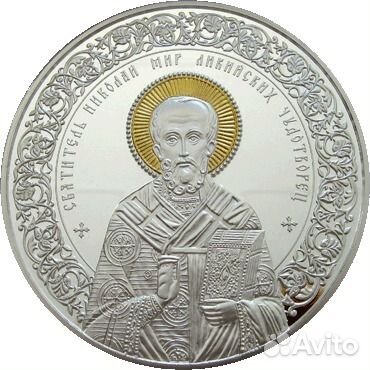 Николай чудотворец. Монета Беларусь 500гр.серебро