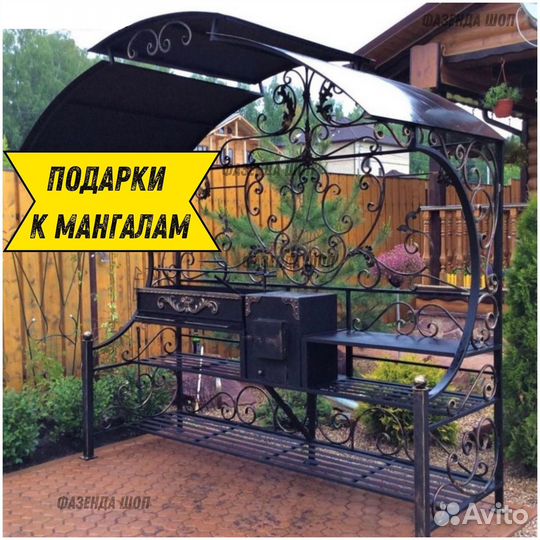 Мангал кованный
