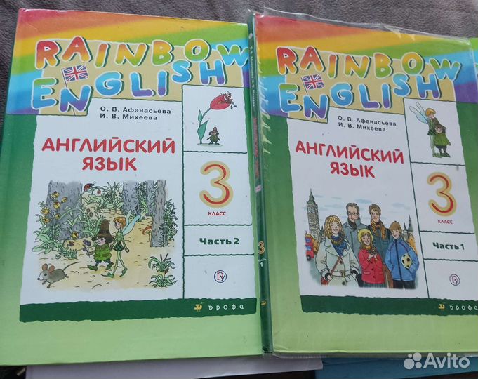 Учебник по английскому языку 2,3 класс