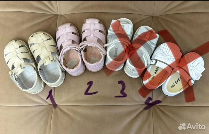 Сандалии для девочки