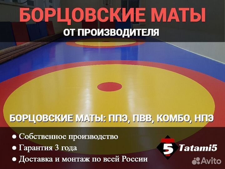 Боксерский напольный рамный ринг на трёх рамах 5,6